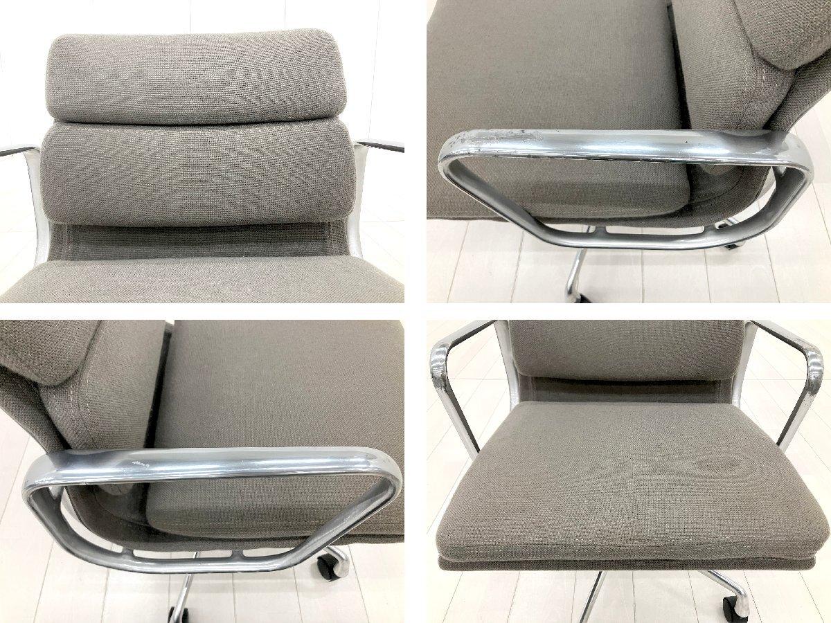 中古】イームズ ソフトパッド Herman Miller/ハーマンミラー 肘付ロー
