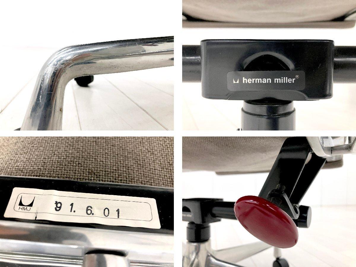 中古】イームズ ソフトパッド Herman Miller/ハーマンミラー 肘付ロー