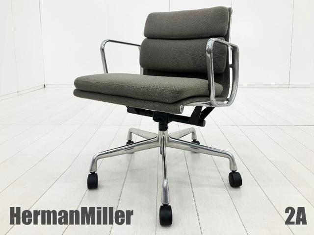 【中古】イームズ ソフトパッド  Herman Miller（ハーマンミラー） 肘付ローバックチェア