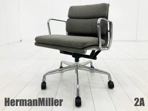 ハーマンミラー ヴィンテージ イームズ ソフトパッド チェア 中古】イームズ ソフトパッド Herman Miller/ハーマンミラー 肘付ロー