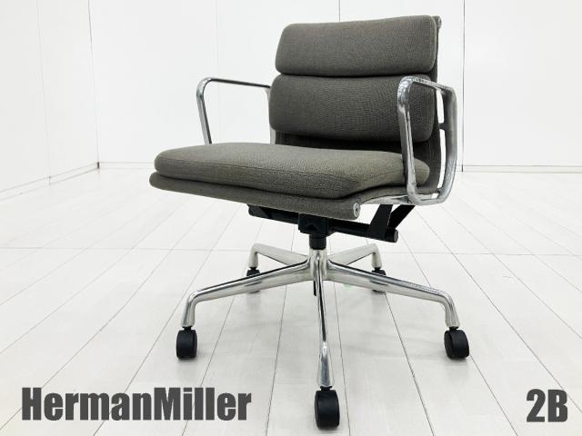 Herman Miller（ハーマンミラー） イームズ ソフトパッド(eames soft