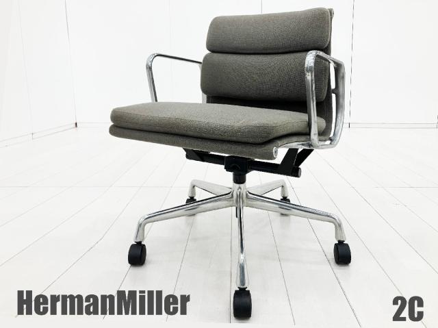 【中古】イームズ ソフトパッド  Herman Miller（ハーマンミラー） 肘付ローバックチェア