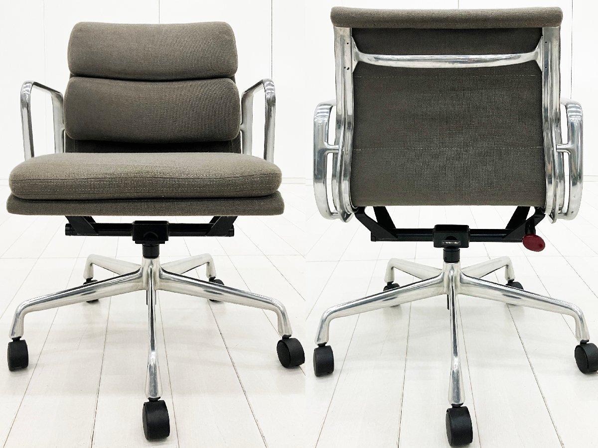 中古】イームズ ソフトパッド Herman Miller/ハーマンミラー 肘付ロー