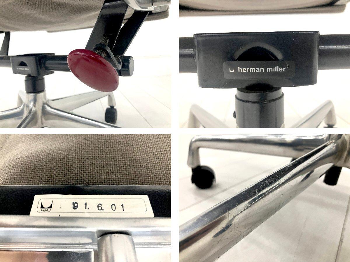 中古】イームズ ソフトパッド Herman Miller/ハーマンミラー 肘付ロー