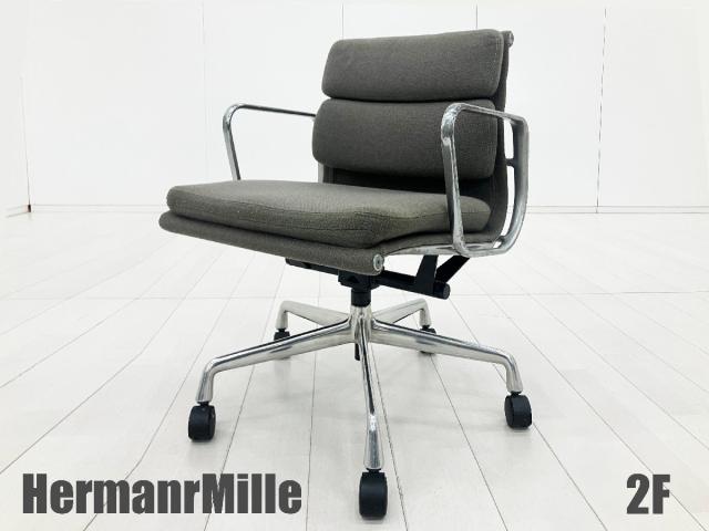 Herman Miller（ハーマンミラー） イームズ ソフトパッド(eames soft
