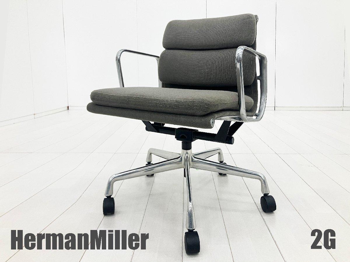 【専用】　椅子 中古】セトゥーチェア Herman Miller/ハーマンミラー 肘付ローバック