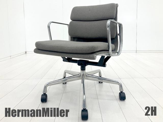 Herman Miller（ハーマンミラー） イームズ ソフトパッド(eames soft