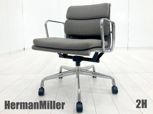 2H)HermanMiller/ハーマンミラー　イームズ ソフトパッドチェア　グレー　ファブリック