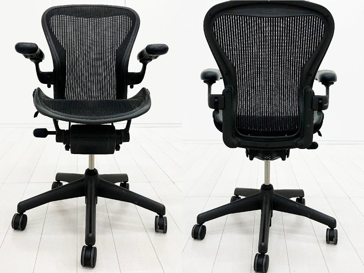 中古】 Herman Miller/ハーマンミラー 肘付ハイバックチェア 604078