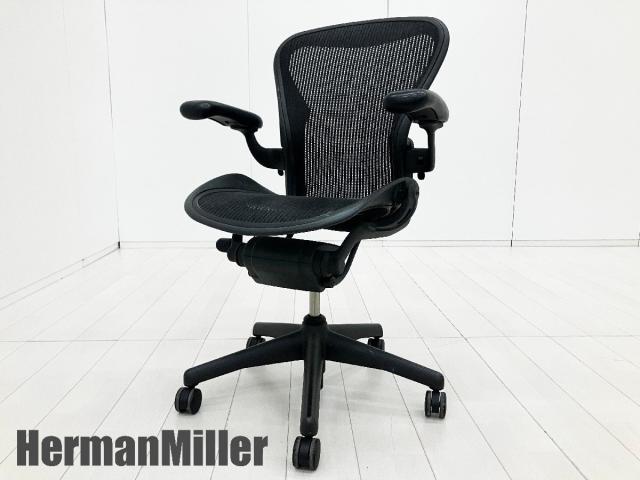 Herman Miller / ハーマンミラー アーロンチェア クラシック スタンダード / ランバー仕様 / Bサイズ