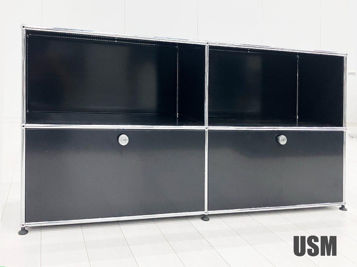 中古】USMハラー キャビネット USMハラー 書庫その他 604755 - 中古