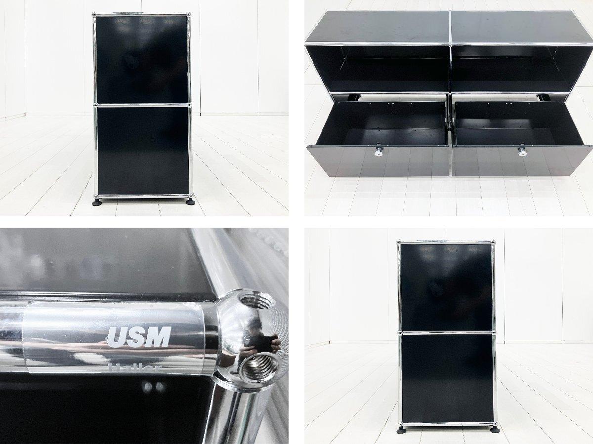 中古】USMハラー キャビネット USMハラー 書庫その他 604755 - 中古