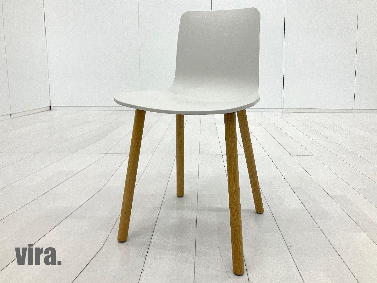 vitra/ヴィトラ□HAL/ハル ウッド□ジャスパーモリソン□ウォーム