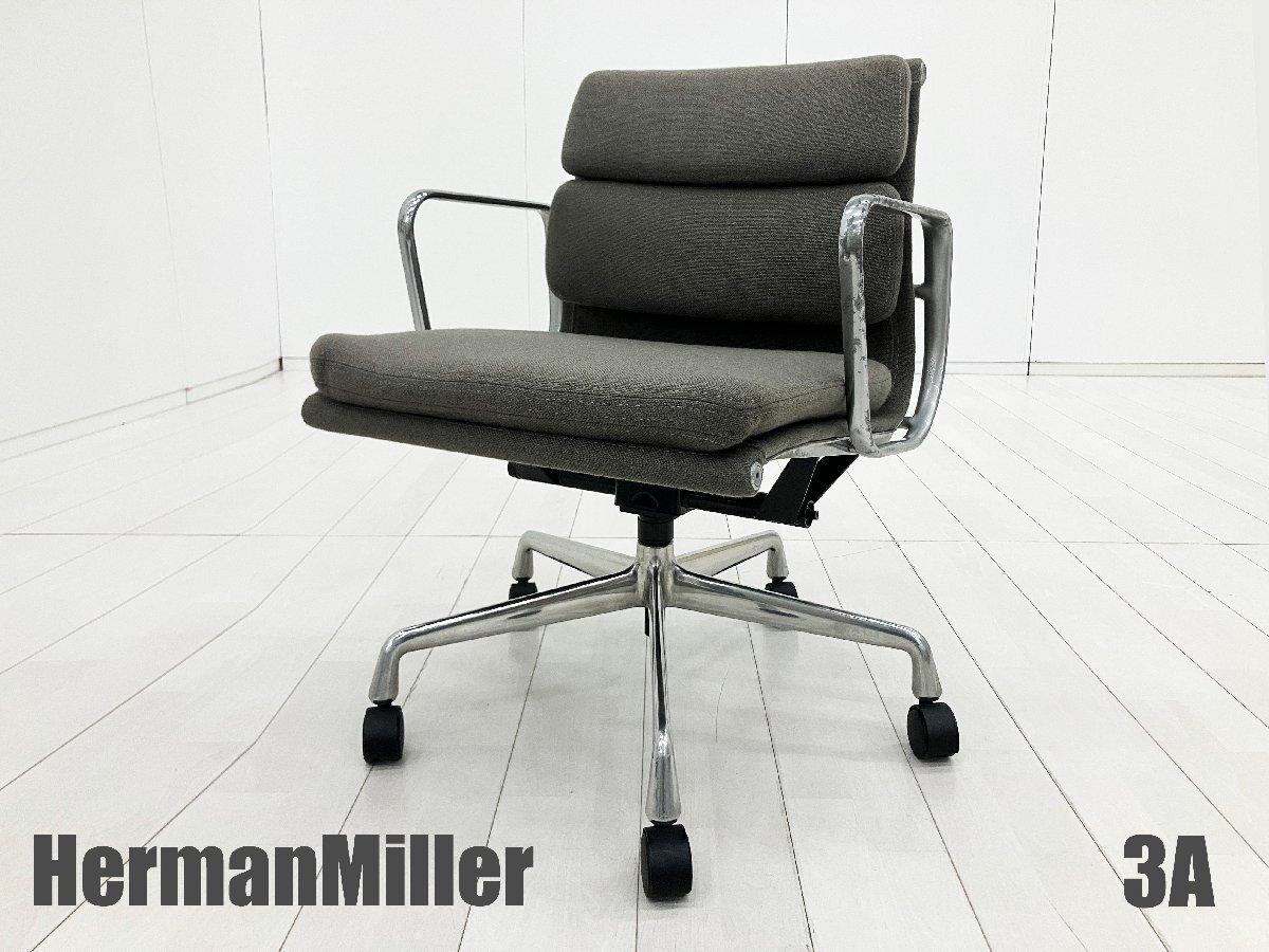 希少 Herman Miller ハーマンミラー マウスパッド アメリカ製 中古】イームズ ソフトパッド Herman Miller/ハーマンミラー 肘付ロー
