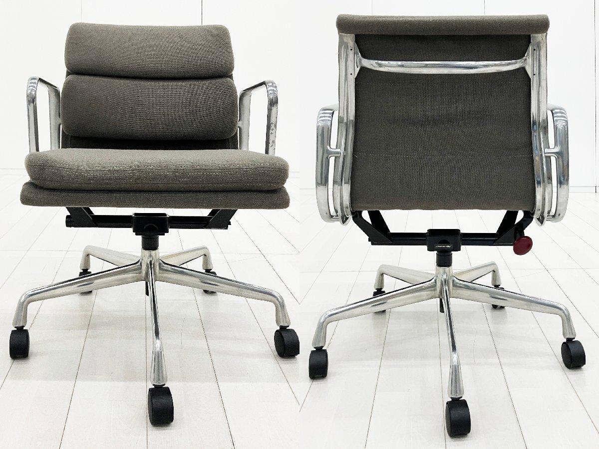 中古】イームズ ソフトパッド Herman Miller/ハーマンミラー 肘付ロー