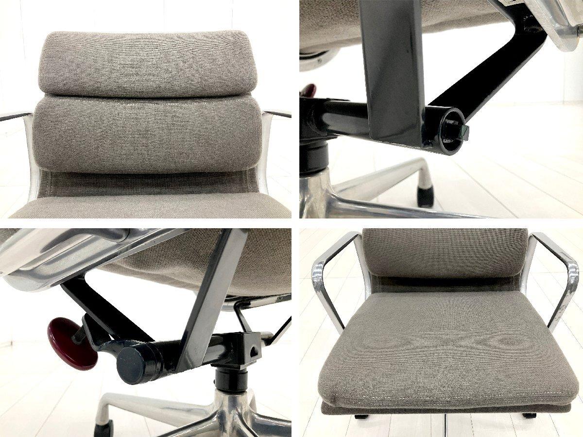 中古】イームズ ソフトパッド Herman Miller/ハーマンミラー 肘付ロー