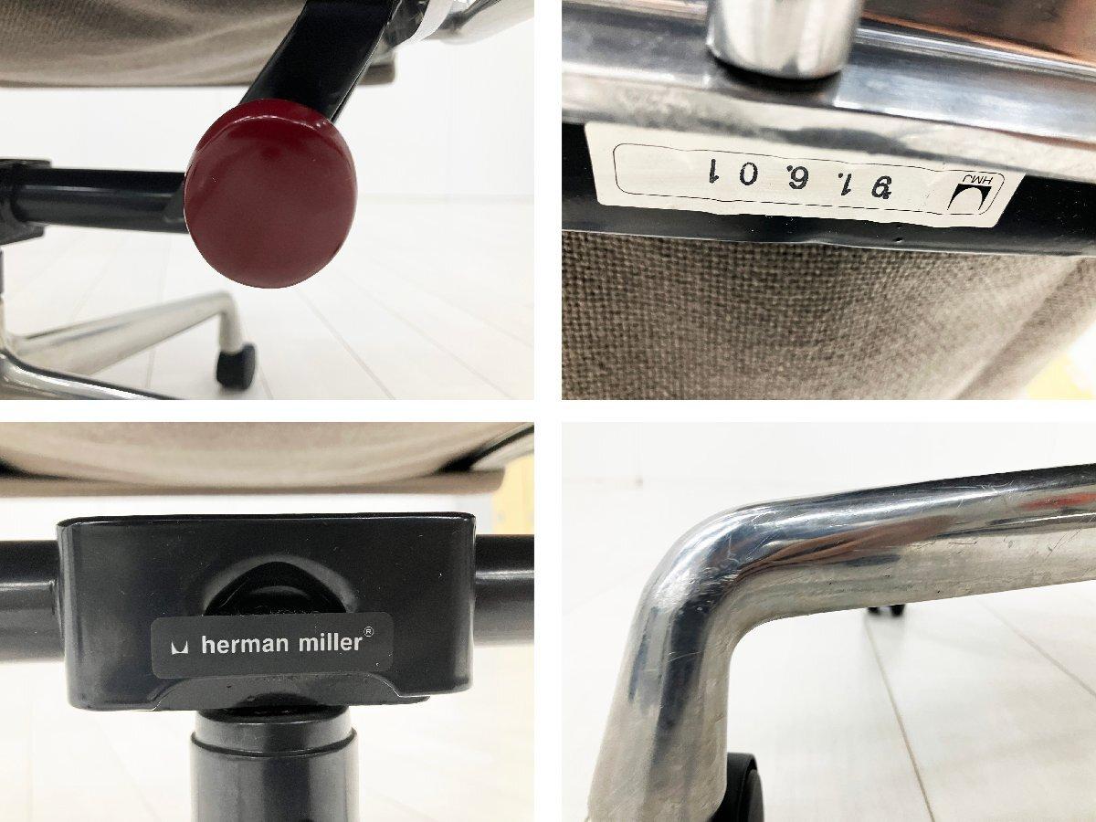 希少 Herman Miller ハーマンミラー マウスパッド アメリカ製 中古】イームズ ソフトパッド Herman Miller/ハーマンミラー 肘付ロー