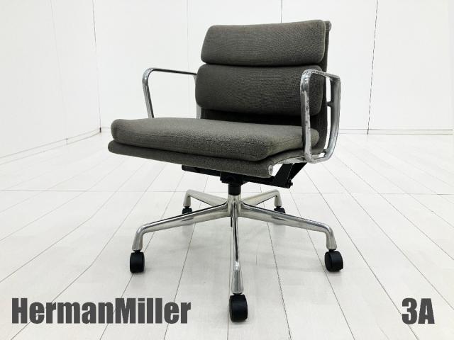 【中古】イームズ ソフトパッド  Herman Miller（ハーマンミラー） 肘付ローバックチェア