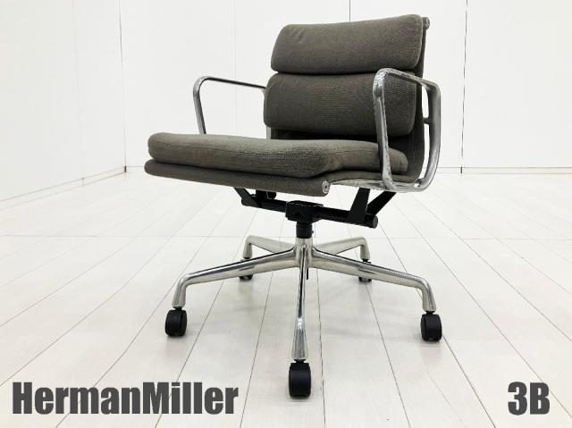 【中古】イームズ ソフトパッド  Herman Miller（ハーマンミラー） 肘付ローバックチェア
