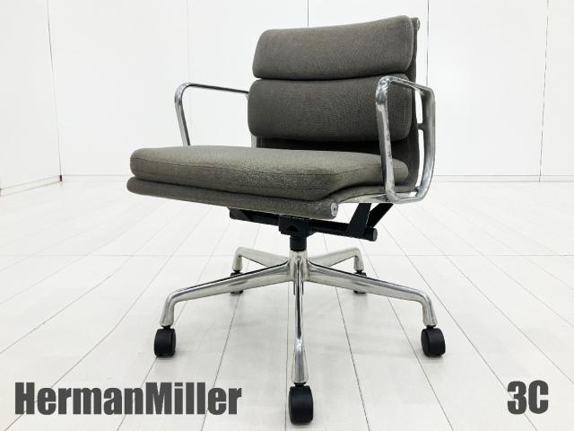 【中古】イームズ ソフトパッド  Herman Miller（ハーマンミラー） 肘付ローバックチェア