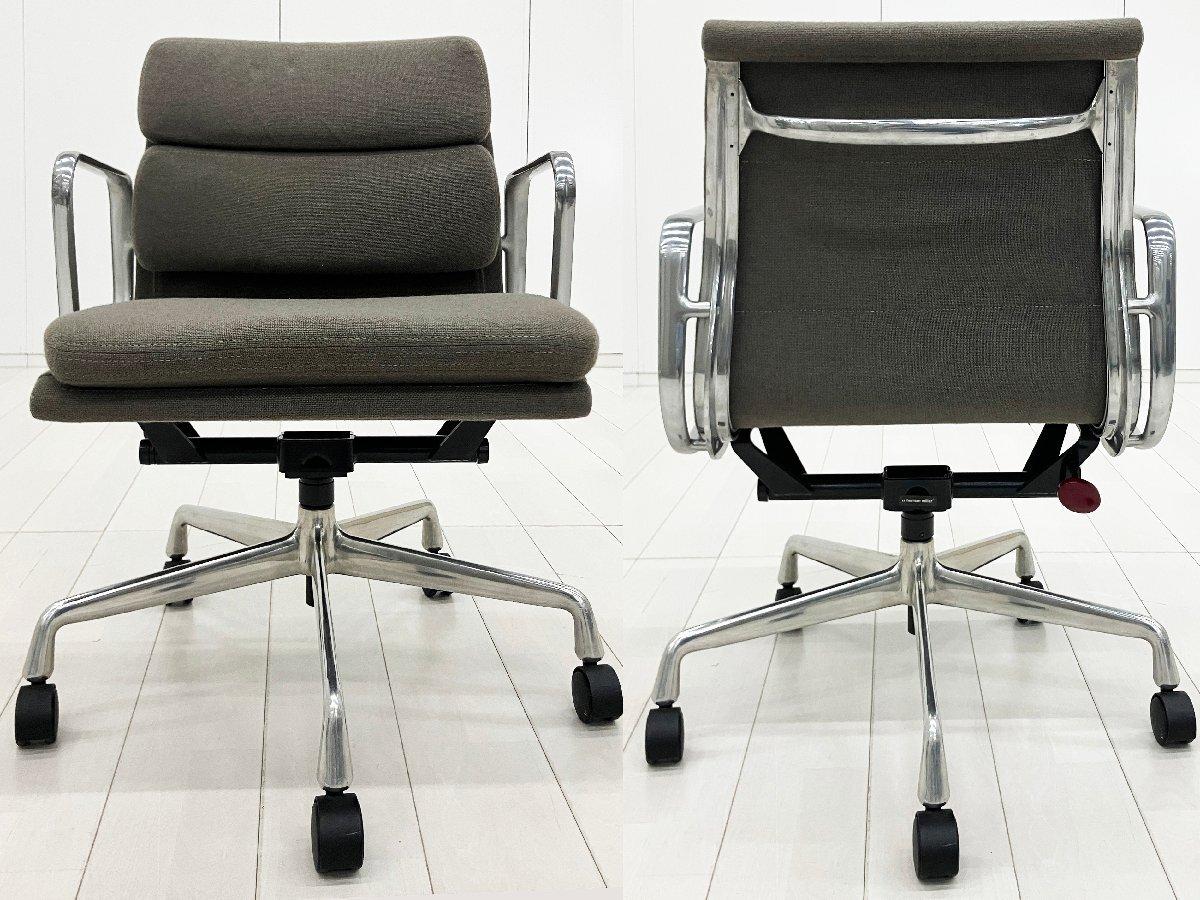 中古】イームズ ソフトパッド Herman Miller/ハーマンミラー 肘付ロー