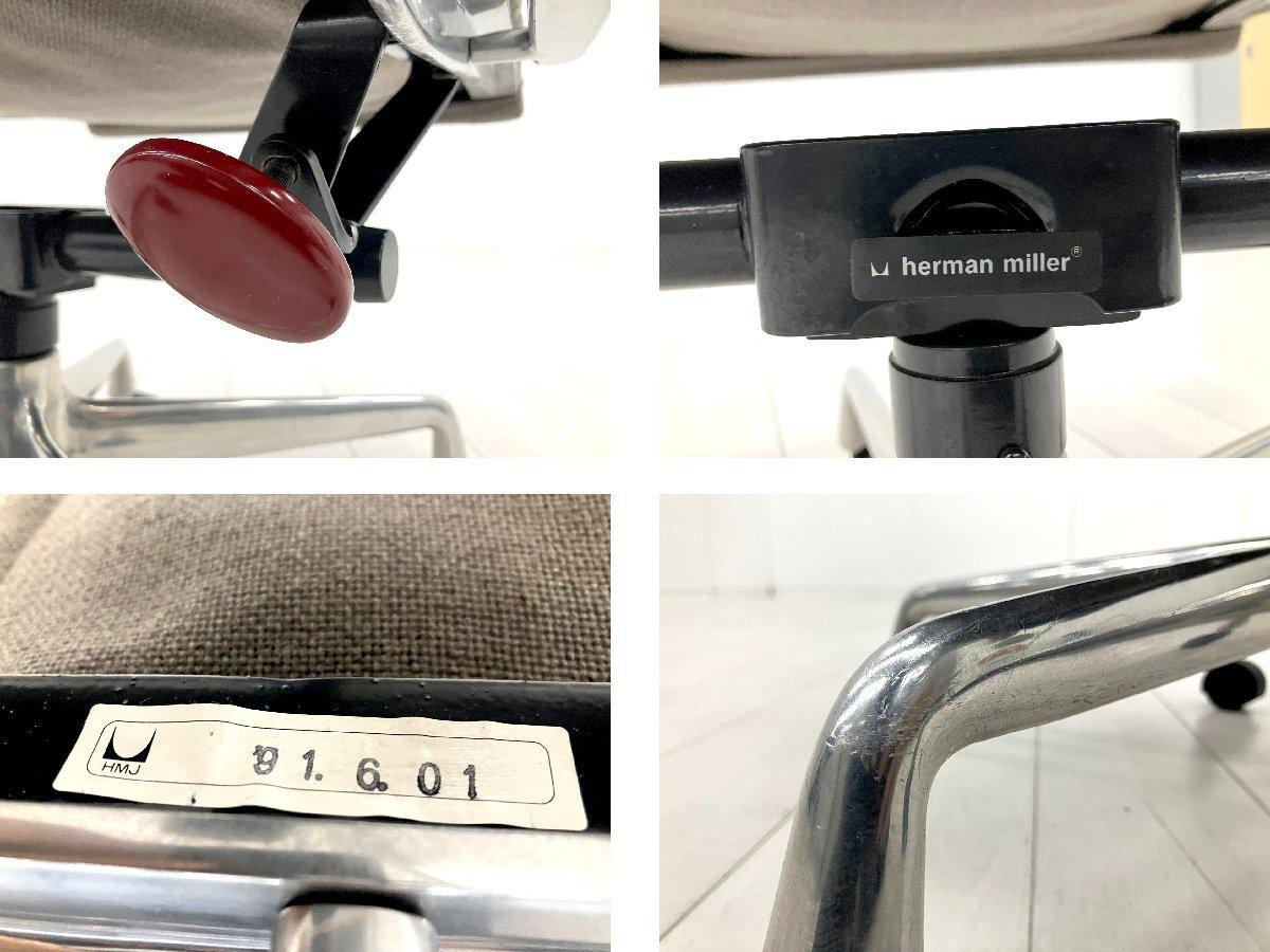 中古】イームズ ソフトパッド Herman Miller/ハーマンミラー 肘付ロー