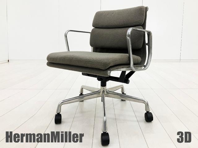 【中古】イームズ ソフトパッド  Herman Miller（ハーマンミラー） 肘付ローバックチェア