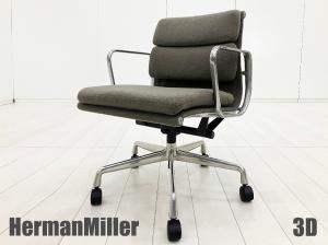 希少 Herman Miller ハーマンミラー マウスパッド アメリカ製 中古】イームズ ソフトパッド Herman Miller/ハーマンミラー 肘付ロー