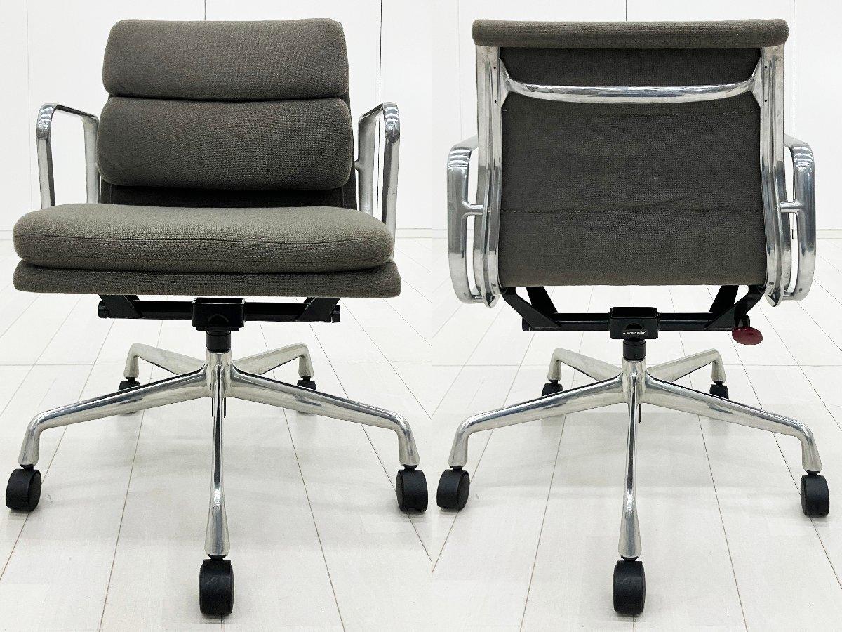 中古】イームズ ソフトパッド Herman Miller/ハーマンミラー 肘付ロー