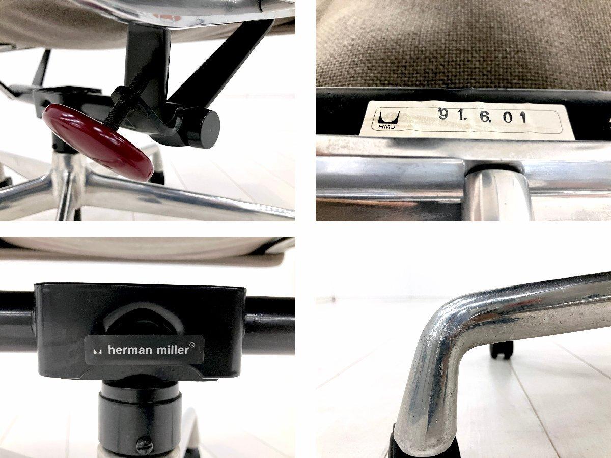 中古】イームズ ソフトパッド Herman Miller/ハーマンミラー 肘付ロー