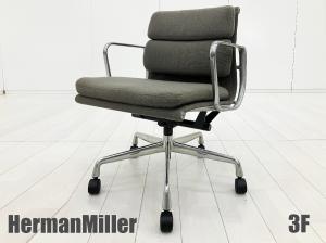 3F)HermanMiller/ハーマンミラー　イームズ ソフトパッドチェア　グレー　ファブリック