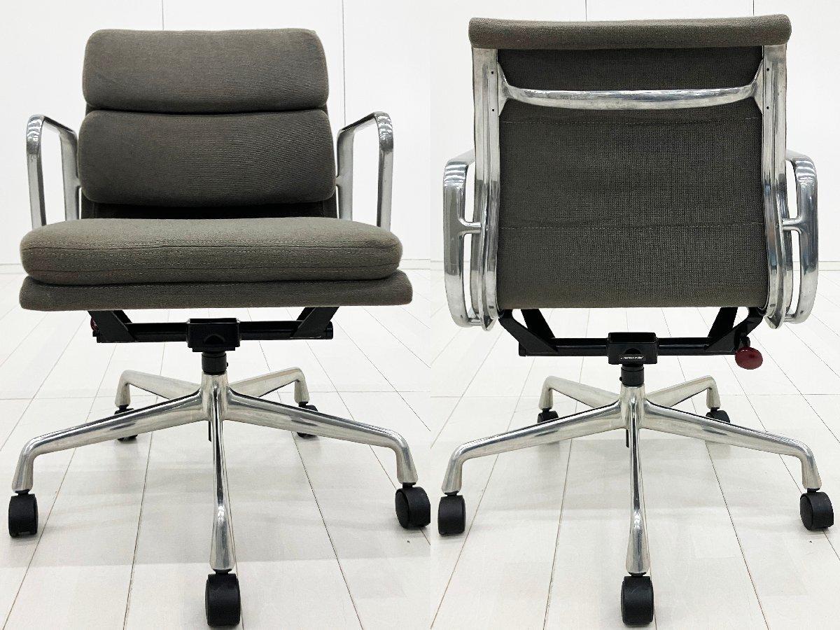中古】イームズ ソフトパッド Herman Miller/ハーマンミラー 肘付ロー