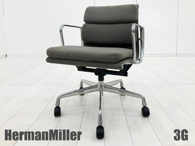 【中古】イームズ ソフトパッド  Herman Miller（ハーマンミラー） 肘付ローバックチェア