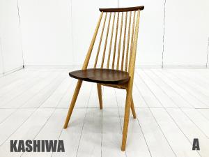 A)KASHIWA/柏木工 　CIVIL / シビル ダイニングチェア　牛丸敏彦　オーク材Ｘウォールナット　飛騨高山