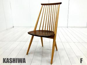 Ｆ)KASHIWA/柏木工 　CIVIL / シビル ダイニングチェア　牛丸敏彦　オーク材Ｘウォールナット　飛騨高山