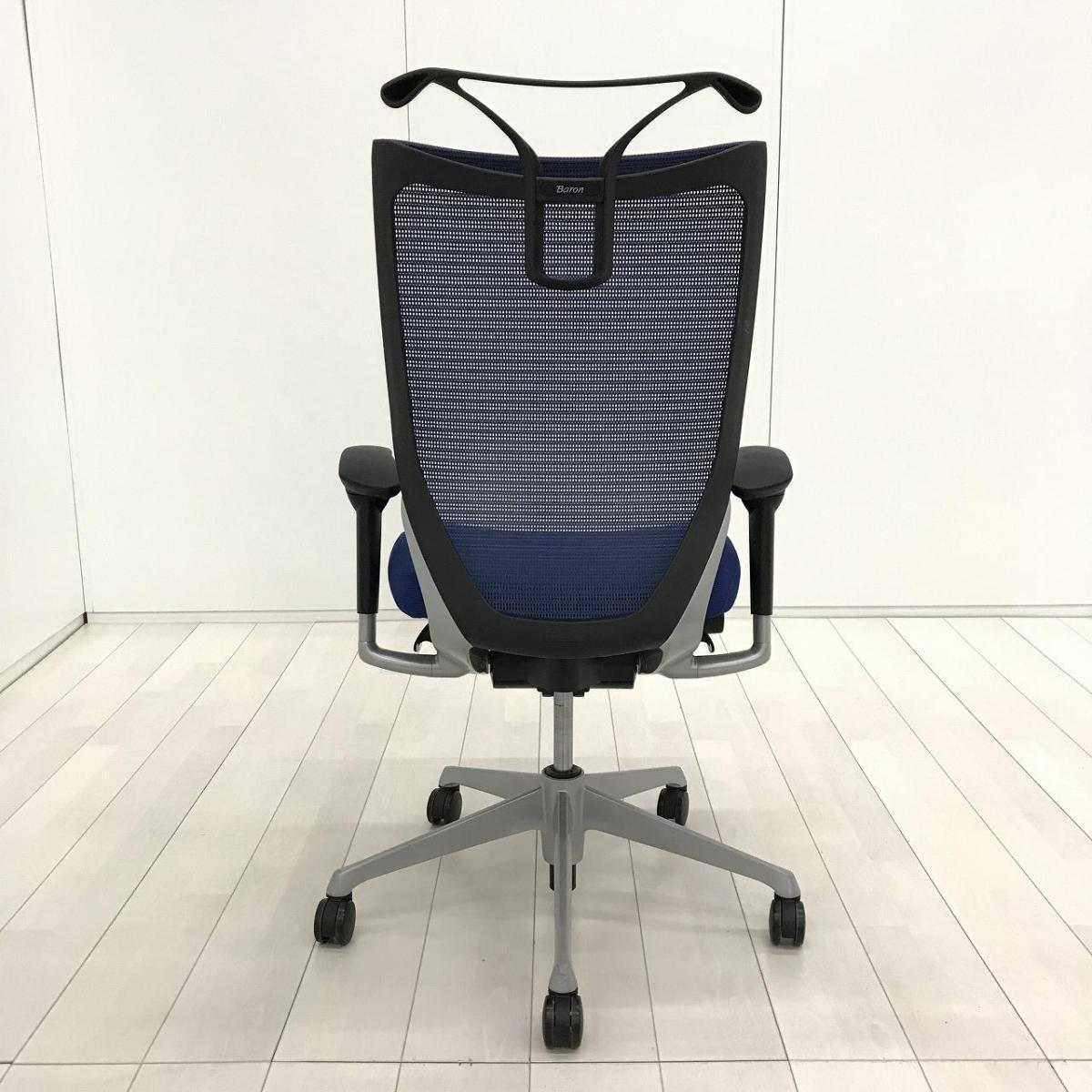 中古】バロンチェア オカムラ/okamura 肘付ハイバックチェア 605662