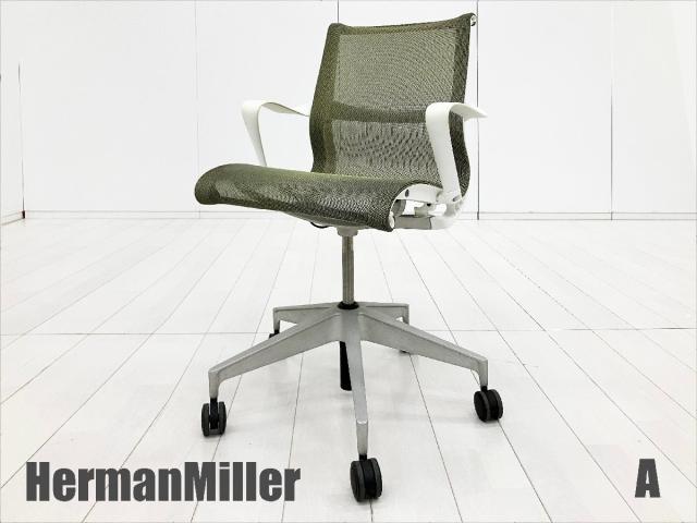 Herman Miller（ハーマンミラー）のシリーズ一覧 - 中古オフィス家具