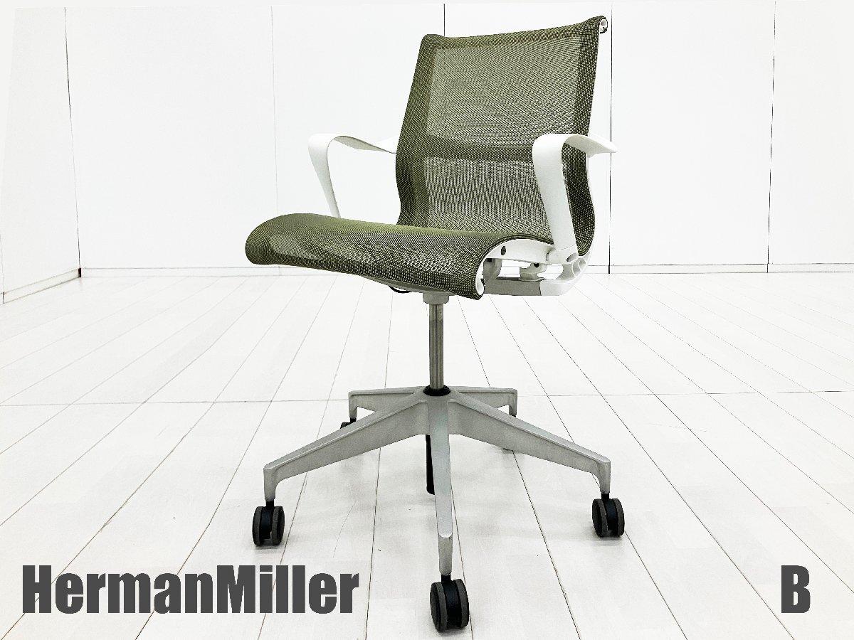中古】セトゥーチェア Herman Miller/ハーマンミラー ミーティング