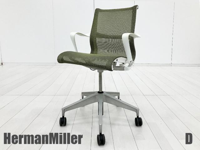 【中古】セトゥーチェア  Herman Miller（ハーマンミラー） ミーティングチェア