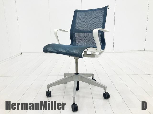 Herman Miller（ハーマンミラー）のシリーズ一覧 - 中古オフィス家具