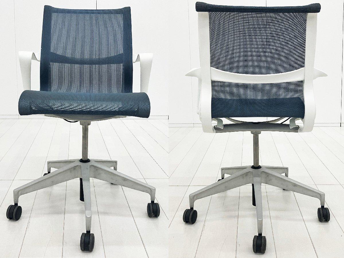 中古】セトゥーチェア Herman Miller/ハーマンミラー ミーティング