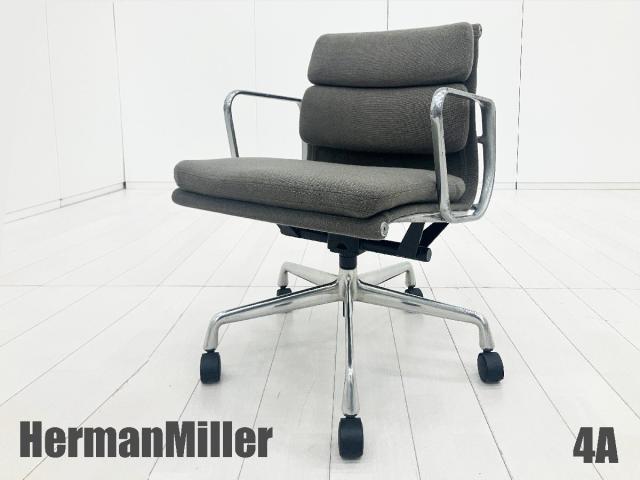 【中古】イームズ ソフトパッド  Herman Miller（ハーマンミラー） ミーティングチェア