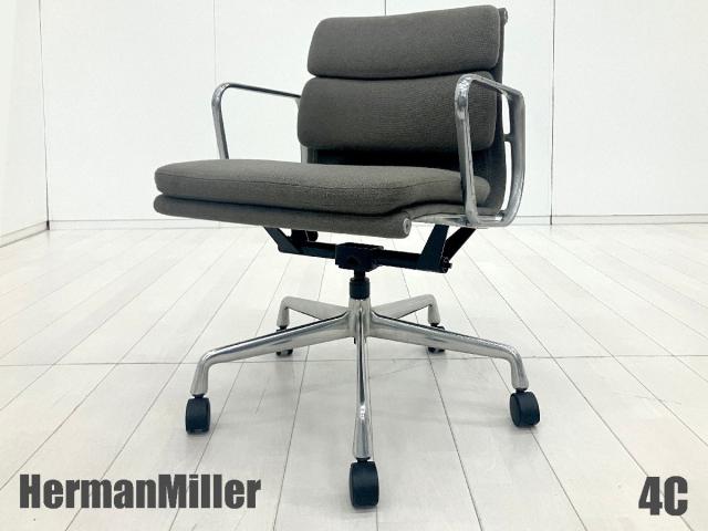 【中古】イームズ ソフトパッド  Herman Miller（ハーマンミラー） 肘付ローバックチェア