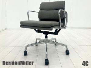 4Ｃ）HermanMiller/ハーマンミラー　イームズ ソフトパッドチェア　グレー　ファブリック