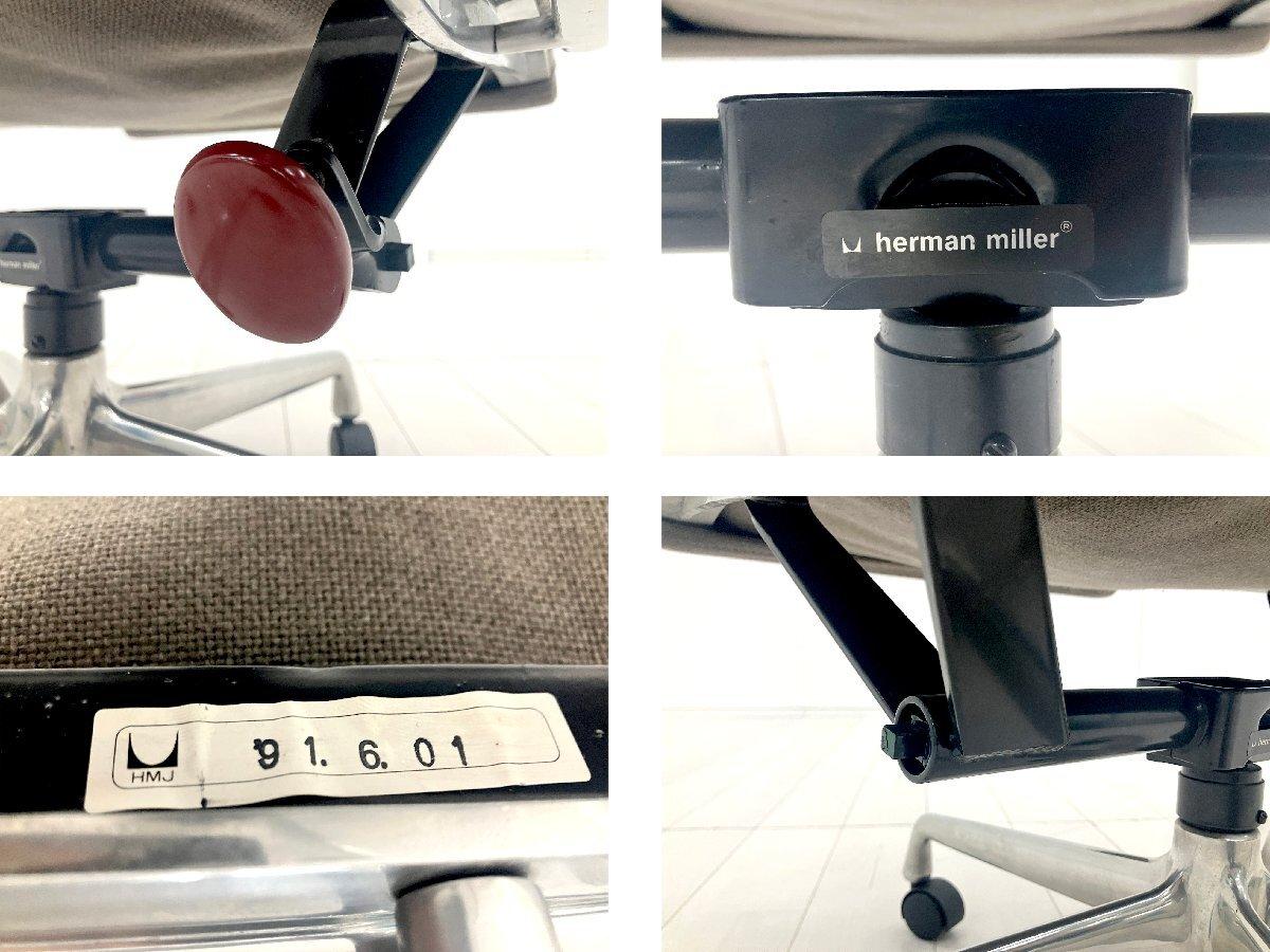 中古】イームズ ソフトパッド Herman Miller/ハーマンミラー 肘付ロー
