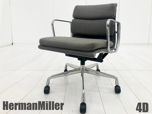 【中古】イームズ ソフトパッド  Herman Miller（ハーマンミラー） 肘付ローバックチェア