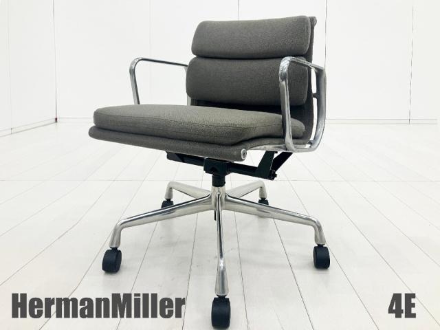 【中古】イームズ ソフトパッド  Herman Miller（ハーマンミラー） 肘付ローバックチェア