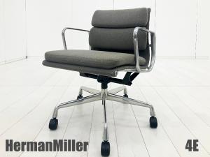 4E）HermanMiller/ハーマンミラー　イームズ ソフトパッドチェア　グレー　ファブリック