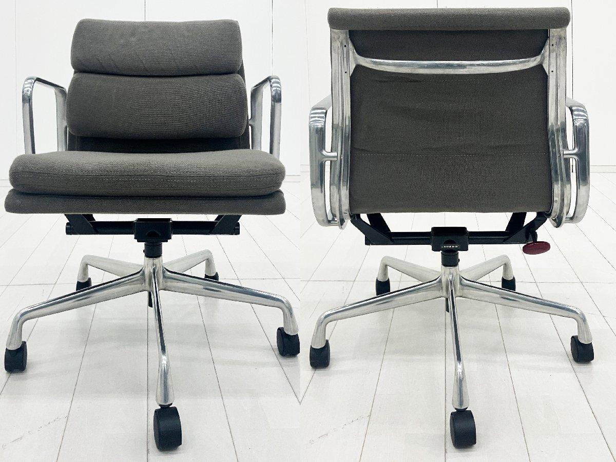 中古】イームズ ソフトパッド Herman Miller/ハーマンミラー 肘付ロー
