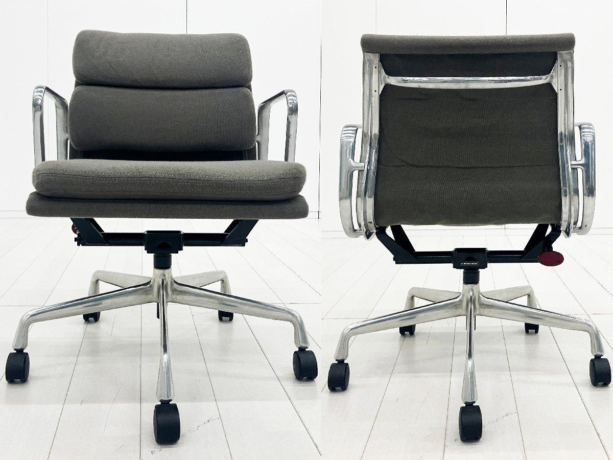 中古】イームズ ソフトパッド Herman Miller/ハーマンミラー 肘付ロー